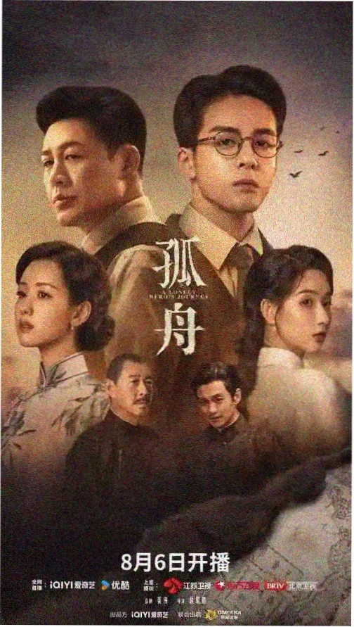 雾港十七日电视剧在线观看