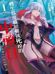雨巷奇谭漫画改编作品在线观看