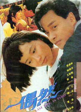雪落无声电影在线观看