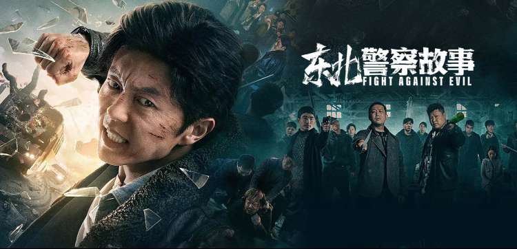 天堂影视官网热播电视剧主视觉