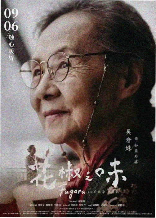 云上之城动漫在线观看